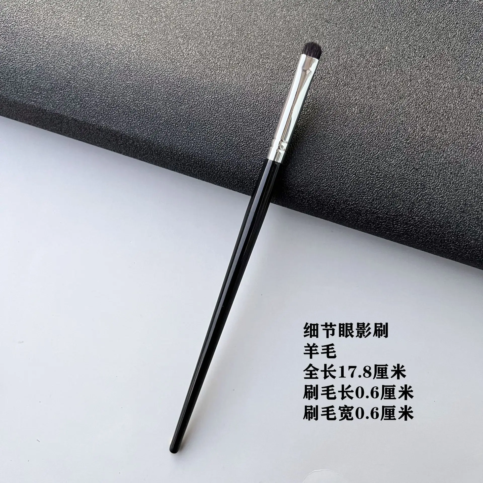 Wool Eye Shadow & Eyeliner Brush Set 19cm - Image 5