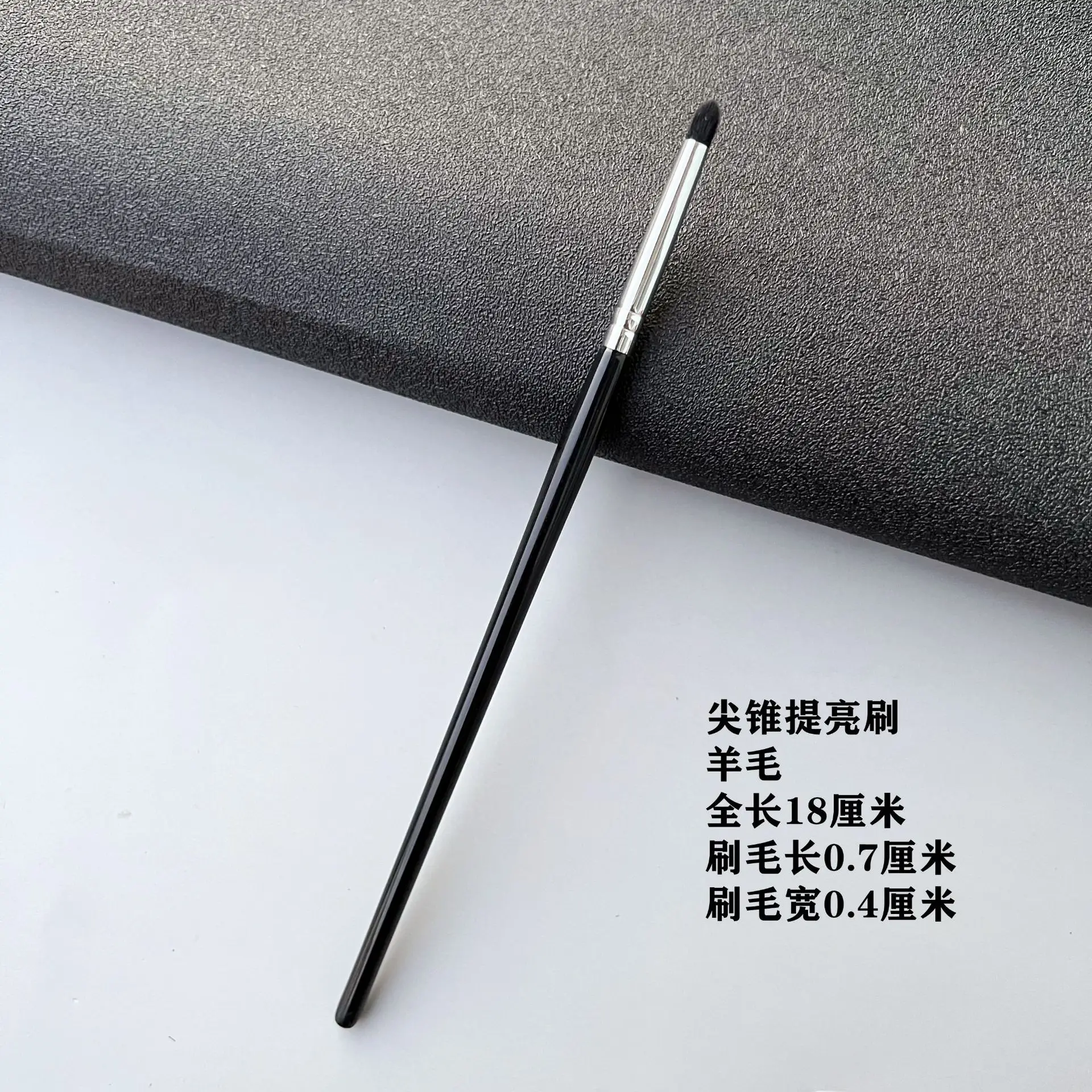 Wool Eye Shadow & Eyeliner Brush Set 19cm - Image 6