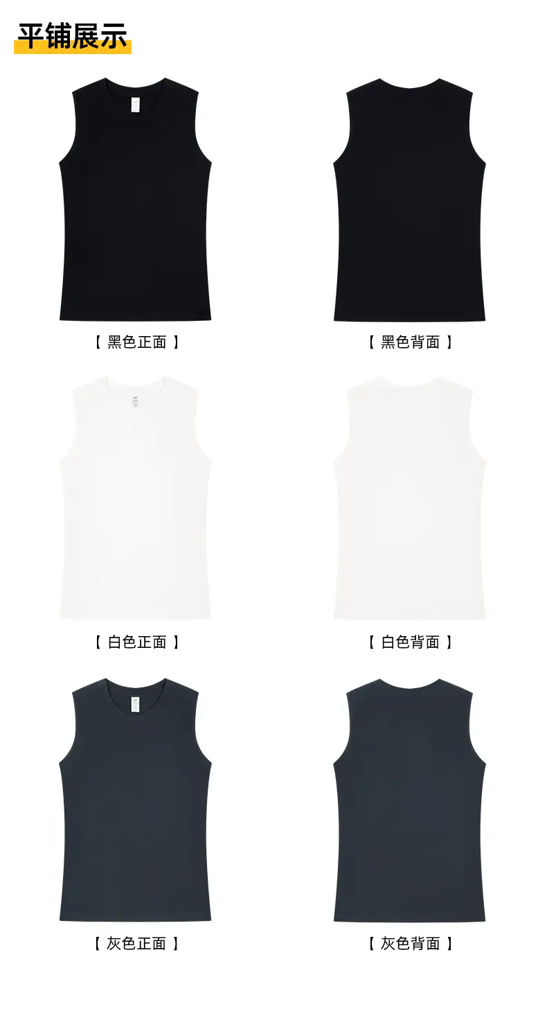 Men's Pure Cotton Black Sleeveless Vest — feature 10