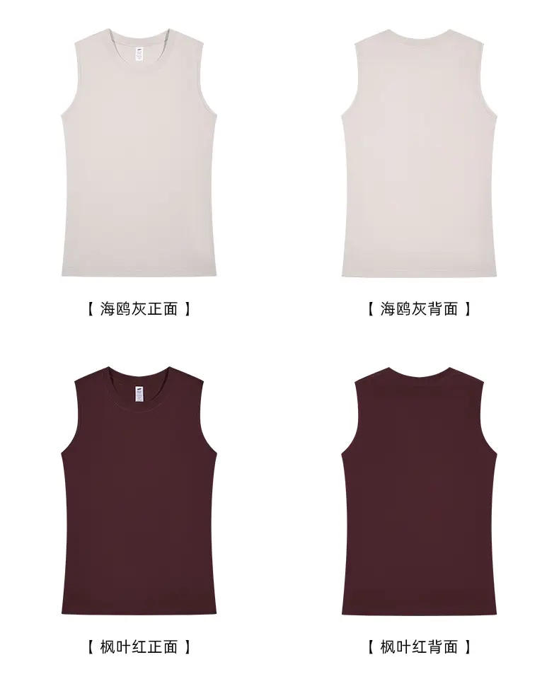 Men's Pure Cotton Black Sleeveless Vest — feature 11