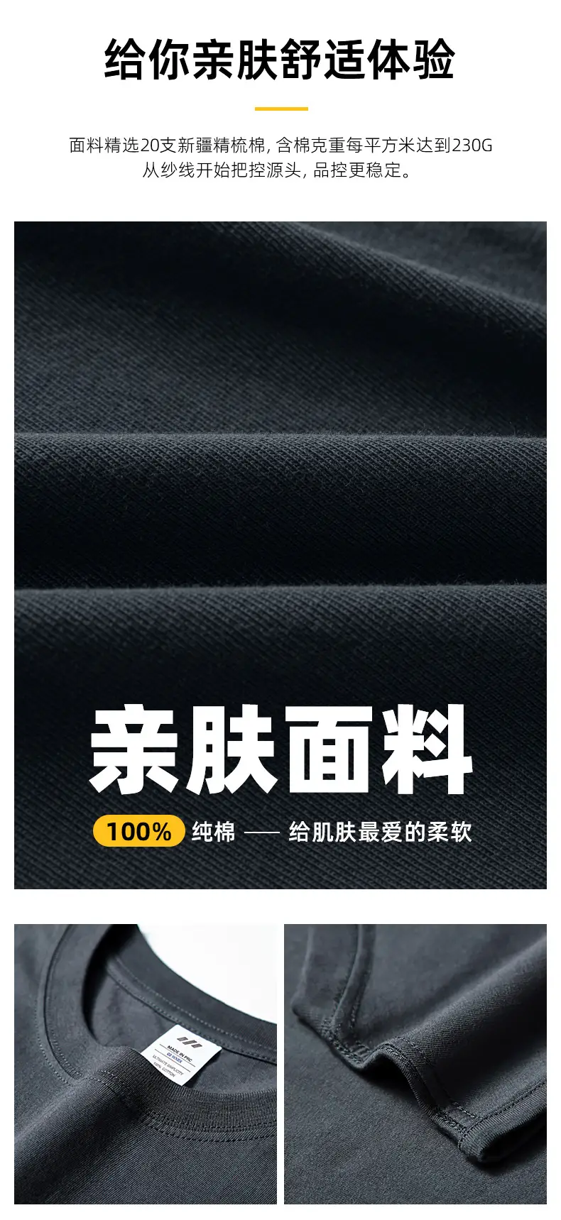 Men's Pure Cotton Black Sleeveless Vest — feature 2