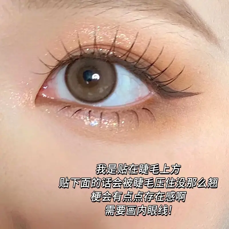 Cute False Eyelashes for Women V-Shape Transparent
