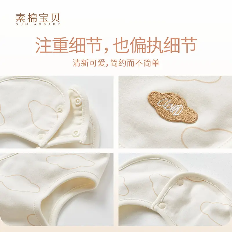 Newborn Baby Burp Cloth 360-Degree Soft Towel - Image 4