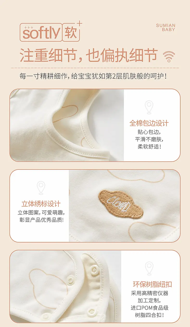 Newborn Baby Burp Cloth 360-Degree Soft Towel — feature 9