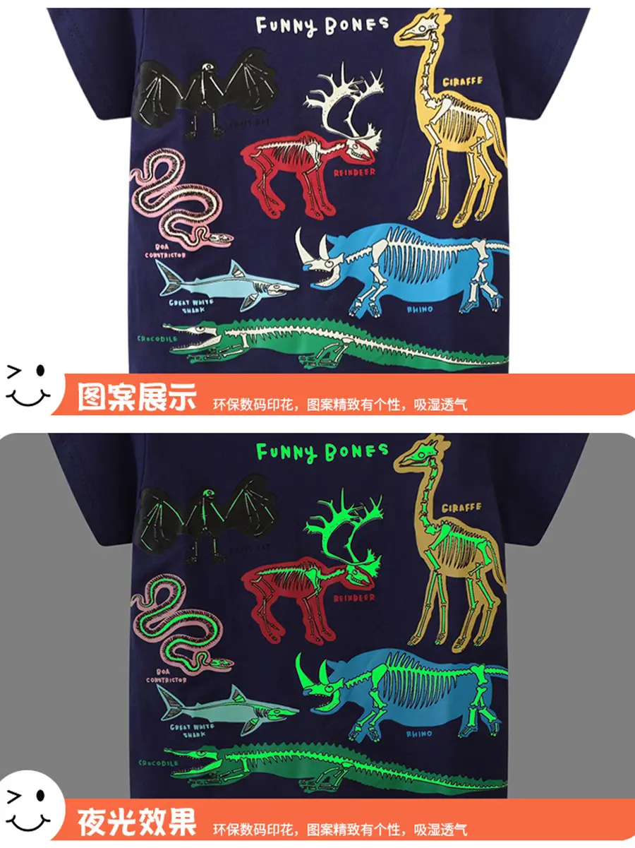Kids Luminous Animal T-Shirt 2024 Summer
