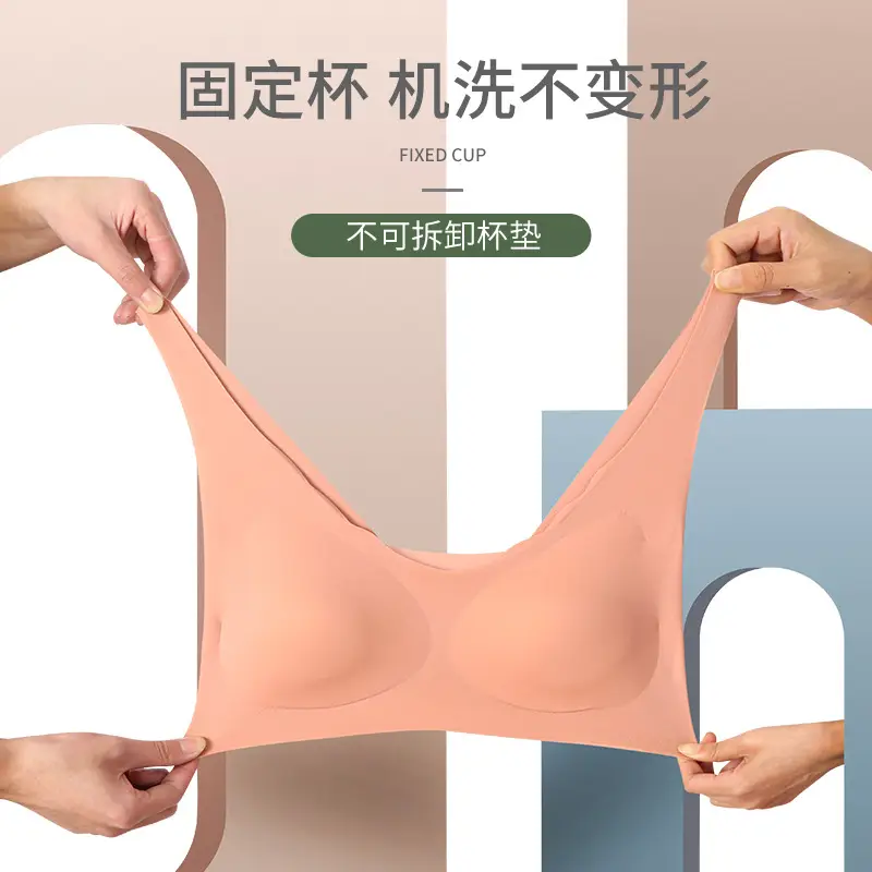 Summer Ouyang Nana Seamless Fixed Cup No Steel Ring Gathering Underwear Sports Vest Clouds Small Waves Bra