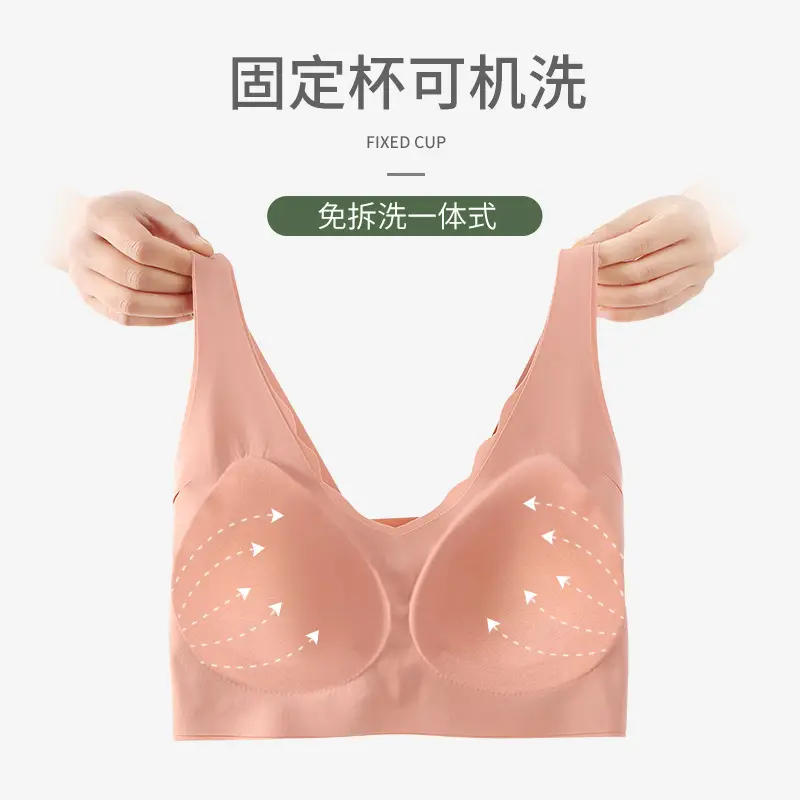 Summer Ouyang Nana Seamless Fixed Cup No Steel Ring Gathering Underwear Sports Vest Clouds Small Waves Bra
