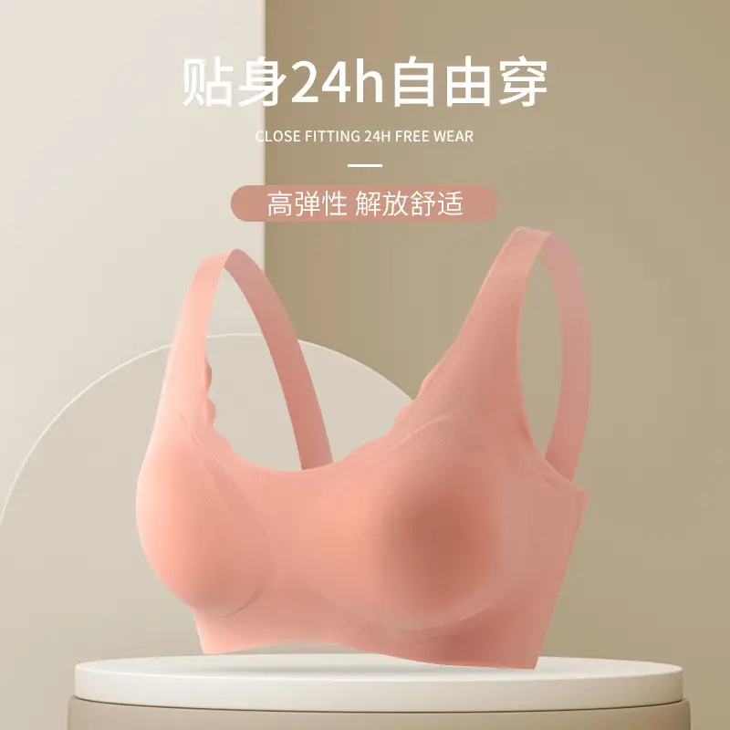 Summer Ouyang Nana Seamless Fixed Cup No Steel Ring Gathering Underwear Sports Vest Clouds Small Waves Bra