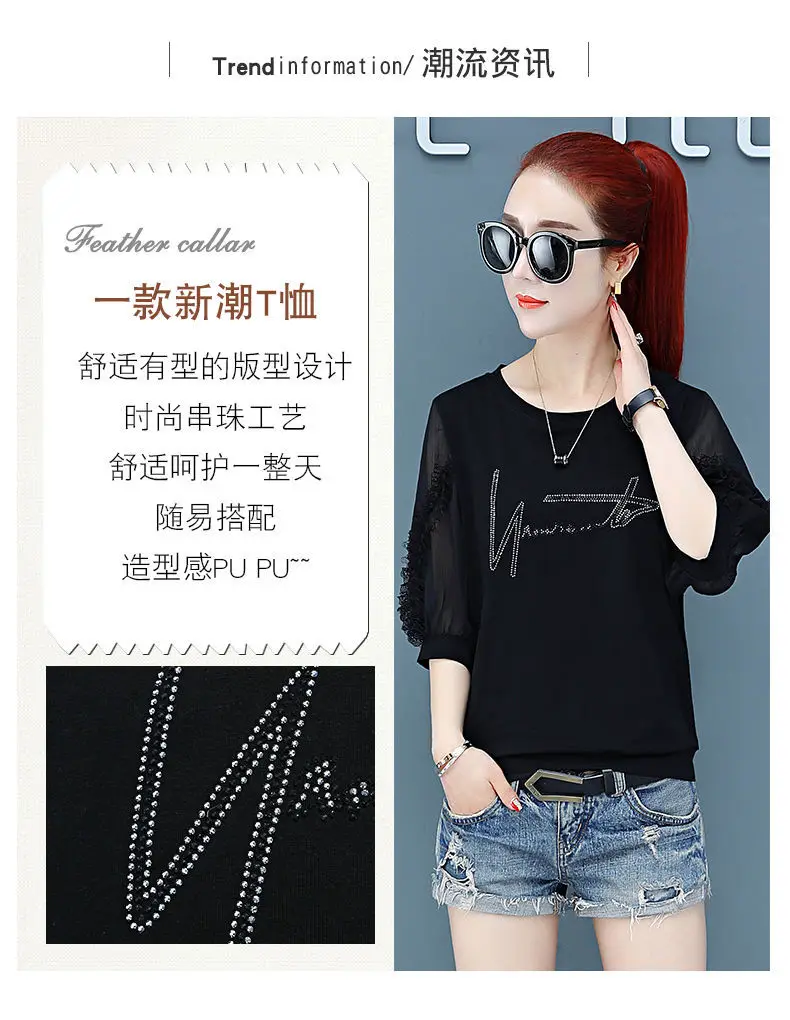Women Pure Cotton Rhinestone T-Shirt Black White Summer 2025 — feature 4