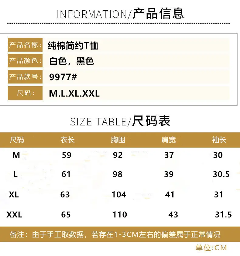 Women Pure Cotton Rhinestone T-Shirt Black White Summer 2025 — feature 8