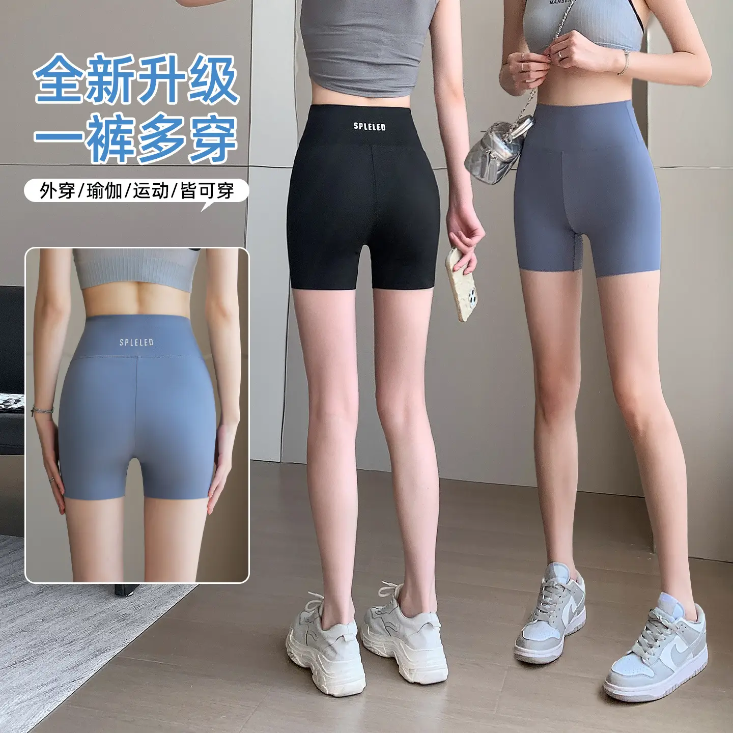 Women's Shark Skin Anti-Exposure Leggings High Waist - Image 98