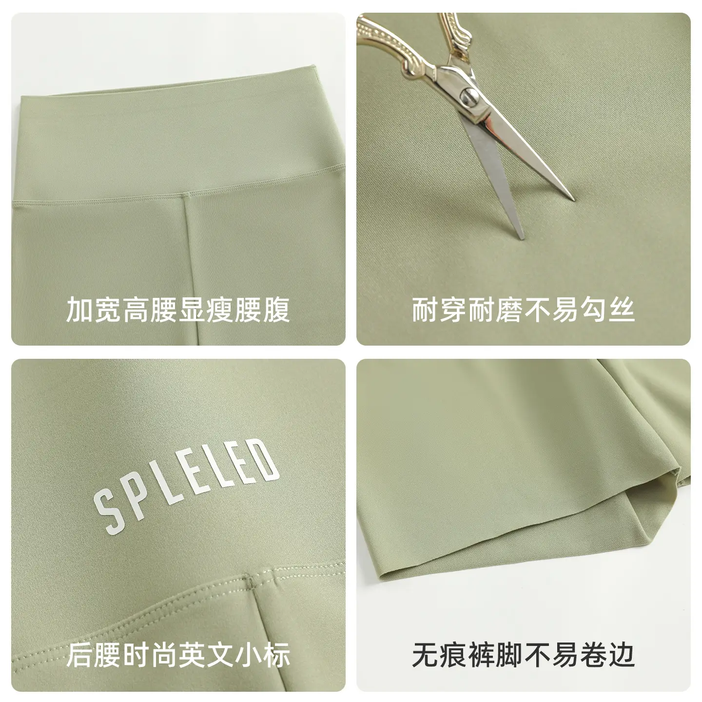 Women's Shark Skin Anti-Exposure Leggings High Waist - Image 99