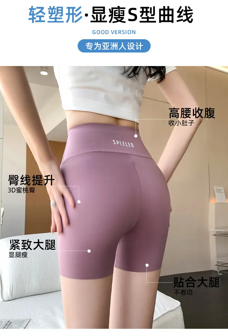 Women's Shark Skin Anti-Exposure Leggings High Waist — feature 13