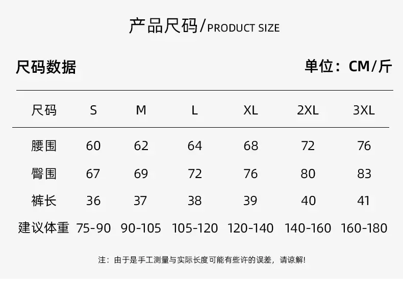 Women's Shark Skin Anti-Exposure Leggings High Waist — feature 9