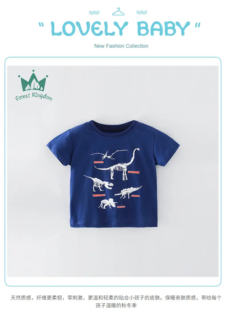 Blue Kids' T-Shirt Pure Cotton Dinosaur Print — feature 2