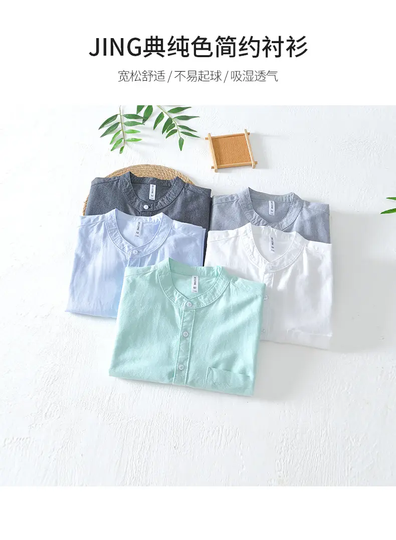 Men's Light Blue Pure Cotton Short Sleeve Shirt — feature 2