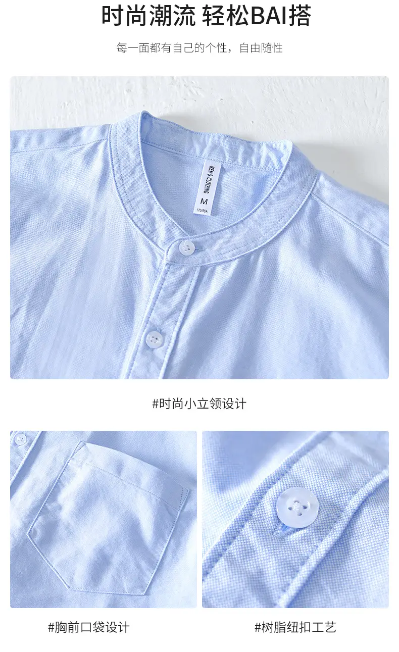 Men's Light Blue Pure Cotton Short Sleeve Shirt — feature 4