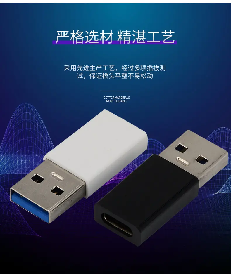 Type-C to USB30 Adapter Fast Charging Black White — feature 1