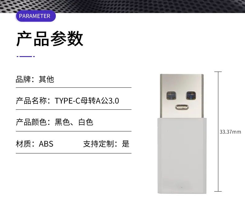 Type-C to USB30 Adapter Fast Charging Black White — feature 2