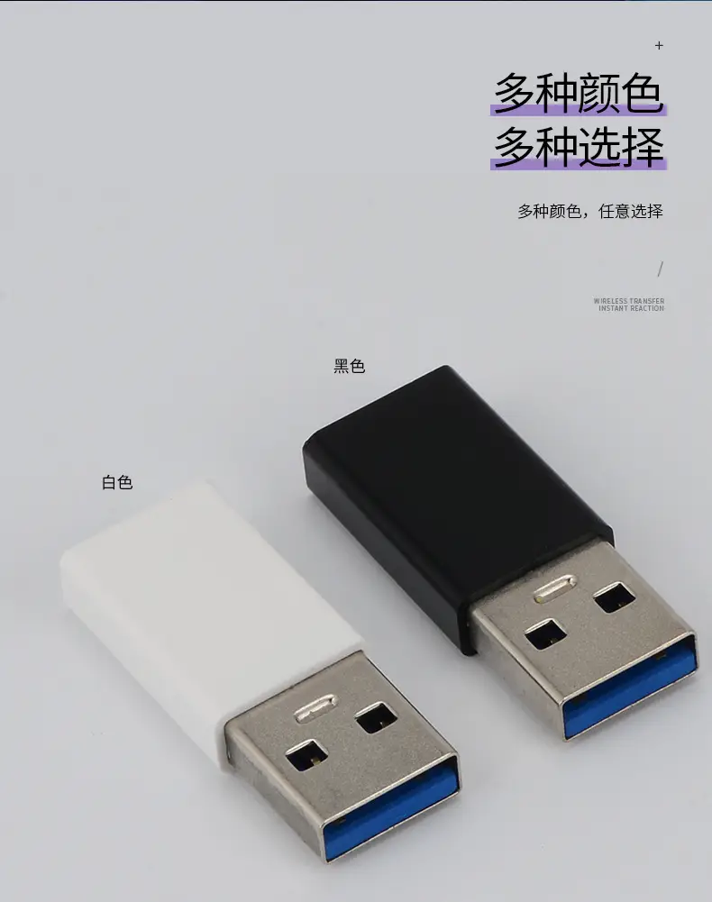 Type-C to USB30 Adapter Fast Charging Black White — feature 7