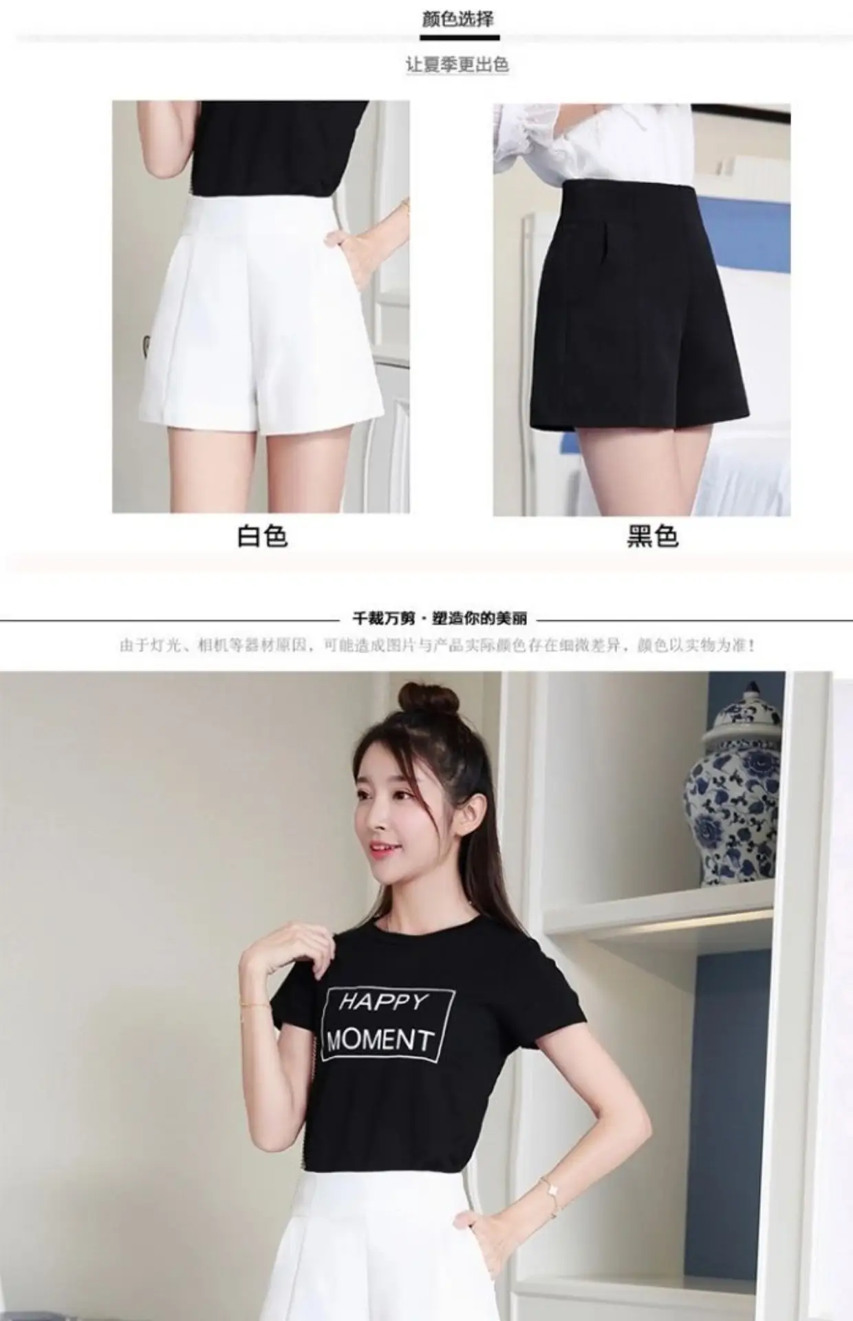 Women Black High Waist Shorts Large 2023 — feature 1