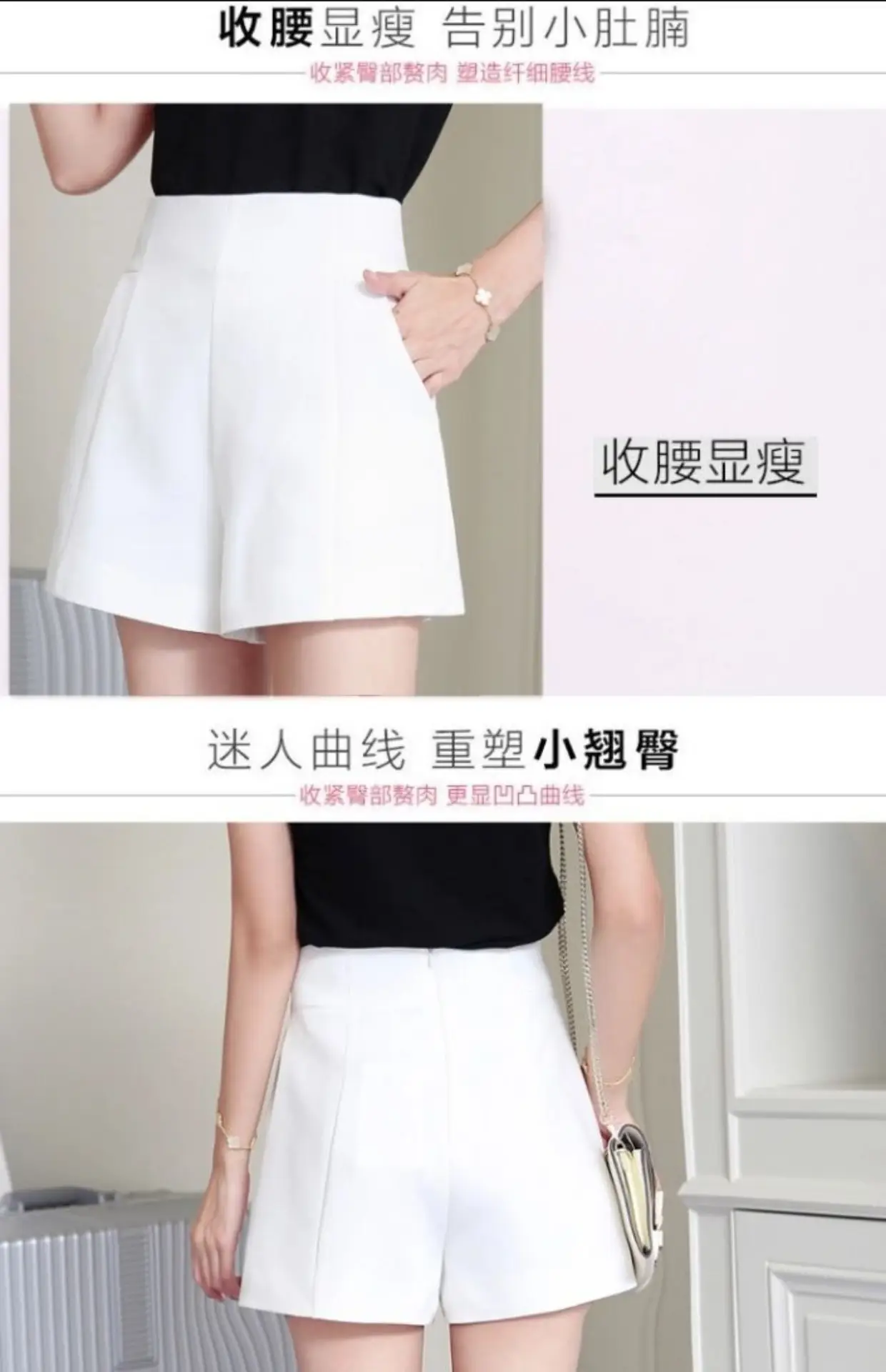 Women Black High Waist Shorts Large 2023 — feature 6