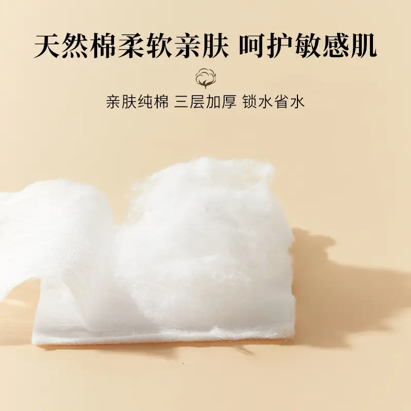 Black Magic Cotton Makeup Remover Towel 150g