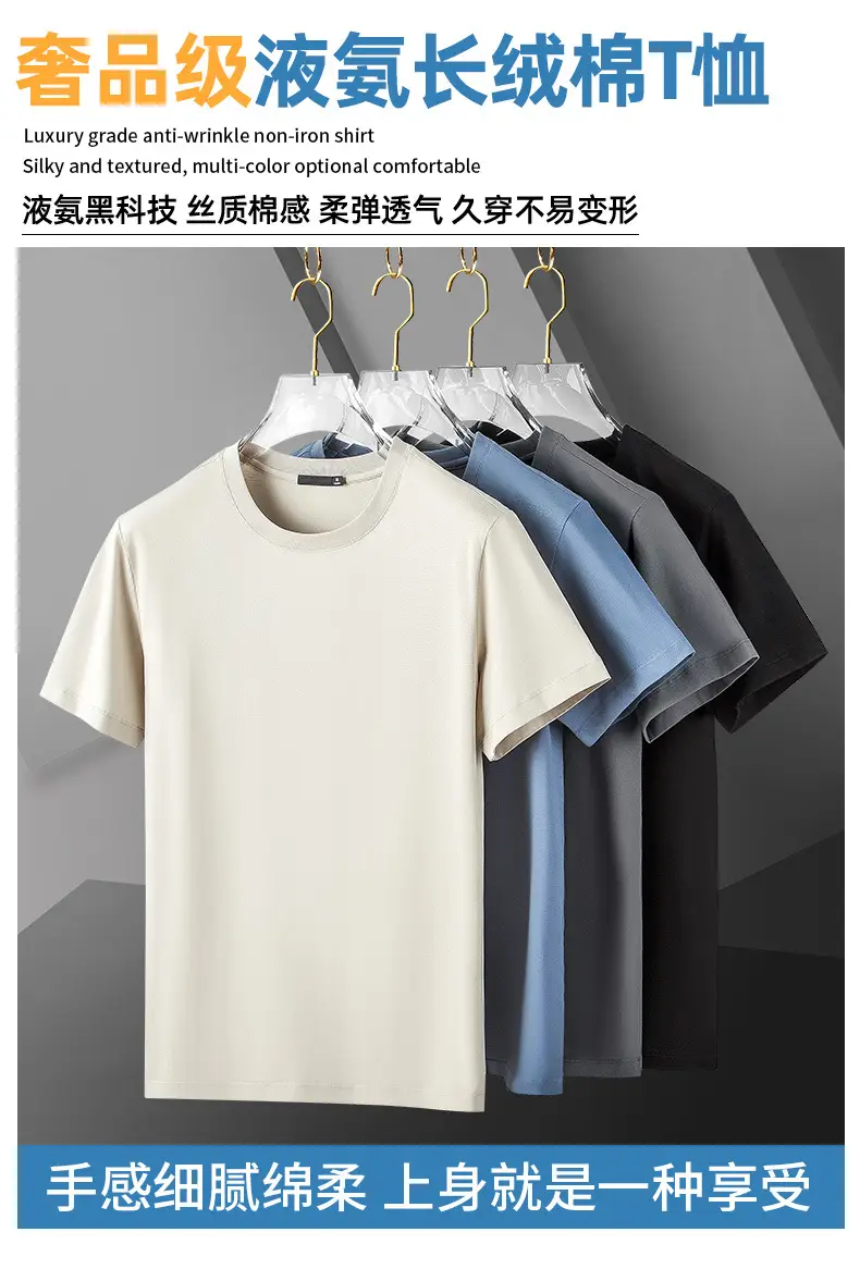 Men's Grey Liquid Ammonia T-Shirt 50 Count — feature 1