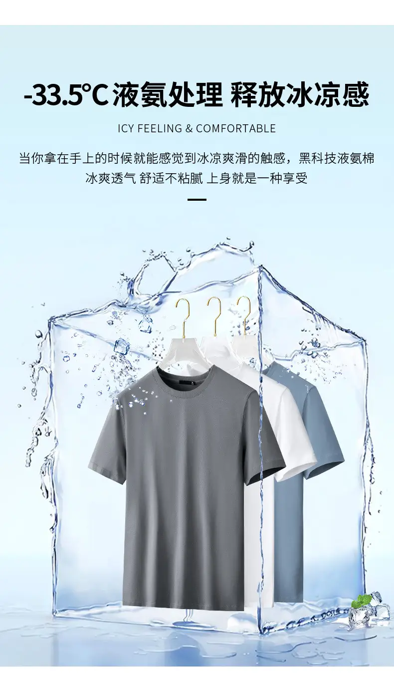 Men's Grey Liquid Ammonia T-Shirt 50 Count — feature 5