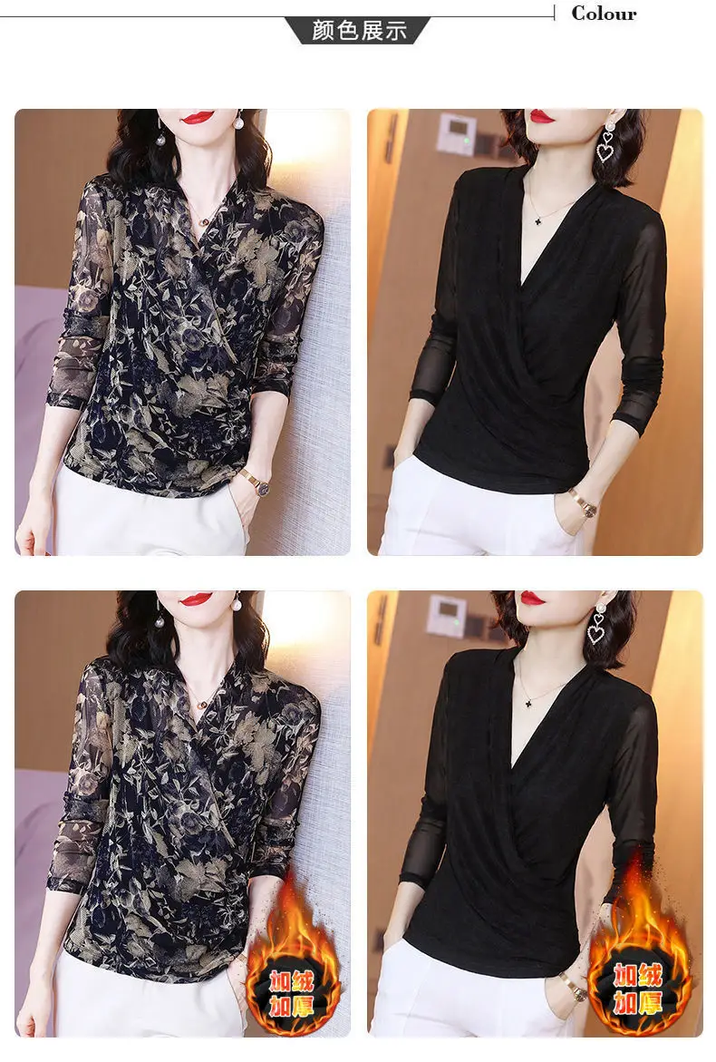Women's Long Sleeve Floral Mesh Top Spring Fall — feature 4