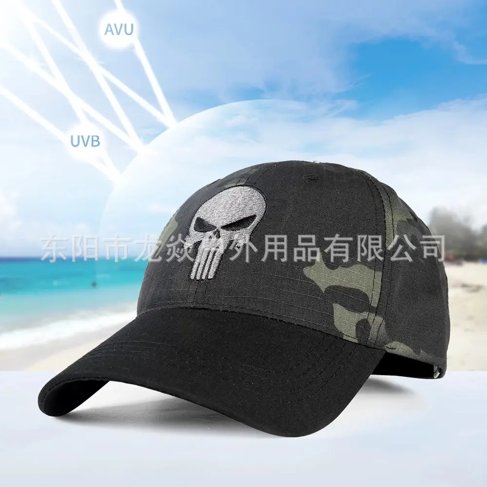 Military Skull Camo Baseball Cap Men - Image 8