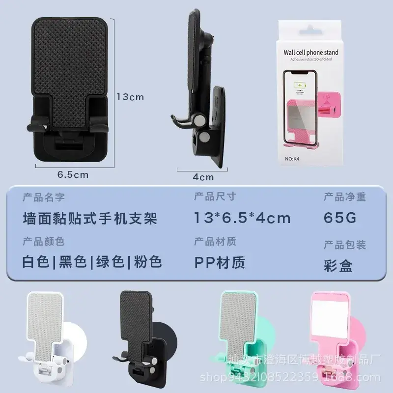 White Wall-Mounted Phone & Tablet Holder - Image 7
