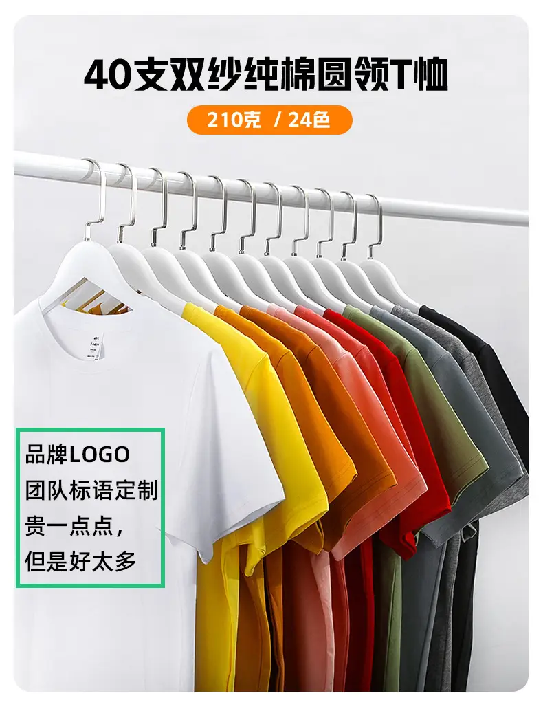 Red Cotton Unisex Crew T-Shirt 28 Color 40 Thread — feature 10