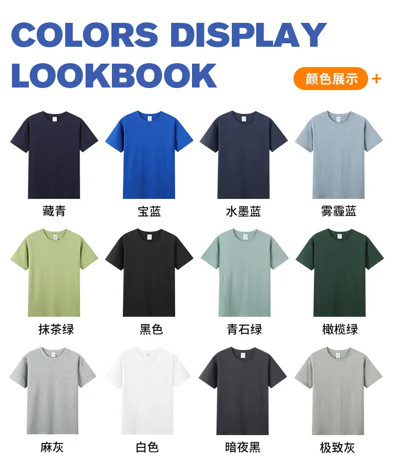 Red Cotton Unisex Crew T-Shirt 28 Color 40 Thread — feature 16