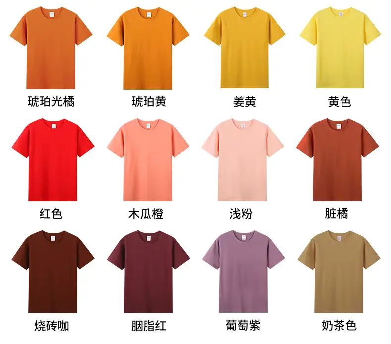 Red Cotton Unisex Crew T-Shirt 28 Color 40 Thread — feature 17