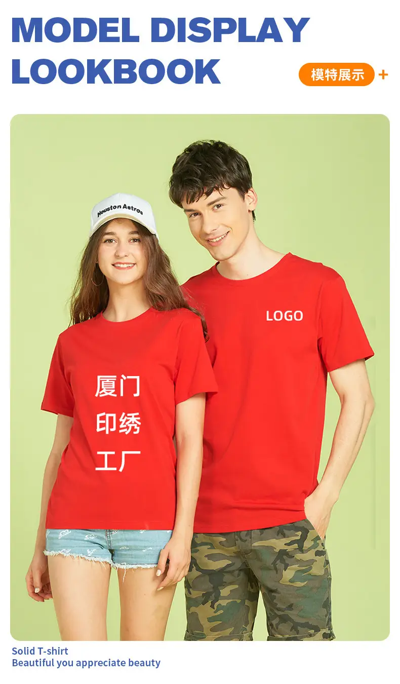 Red Cotton Unisex Crew T-Shirt 28 Color 40 Thread — feature 18