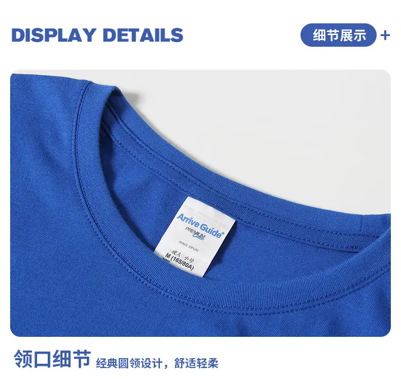 Red Cotton Unisex Crew T-Shirt 28 Color 40 Thread — feature 20