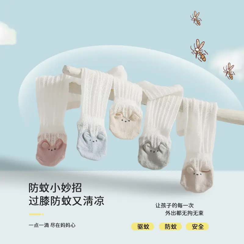 Baby Anti-Mosquito Socks 25 Summer Newborn Loose Boneless Socks Cute Cartoon Boys Girls