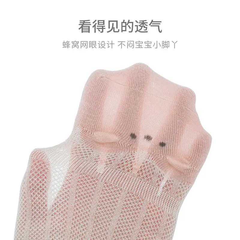 Baby Anti-Mosquito Socks 25 Summer Newborn Loose Boneless Socks Cute Cartoon Boys Girls