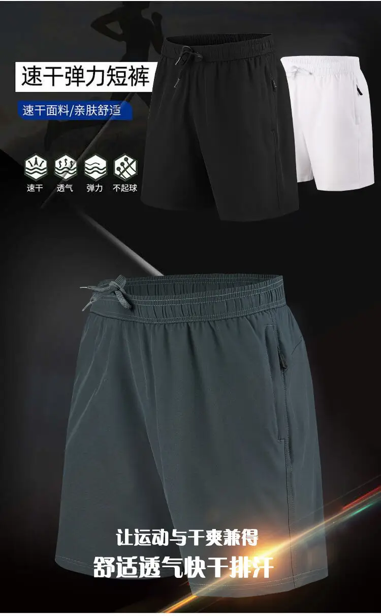 Men's White Crossbody Shorts 2021 New — feature 36