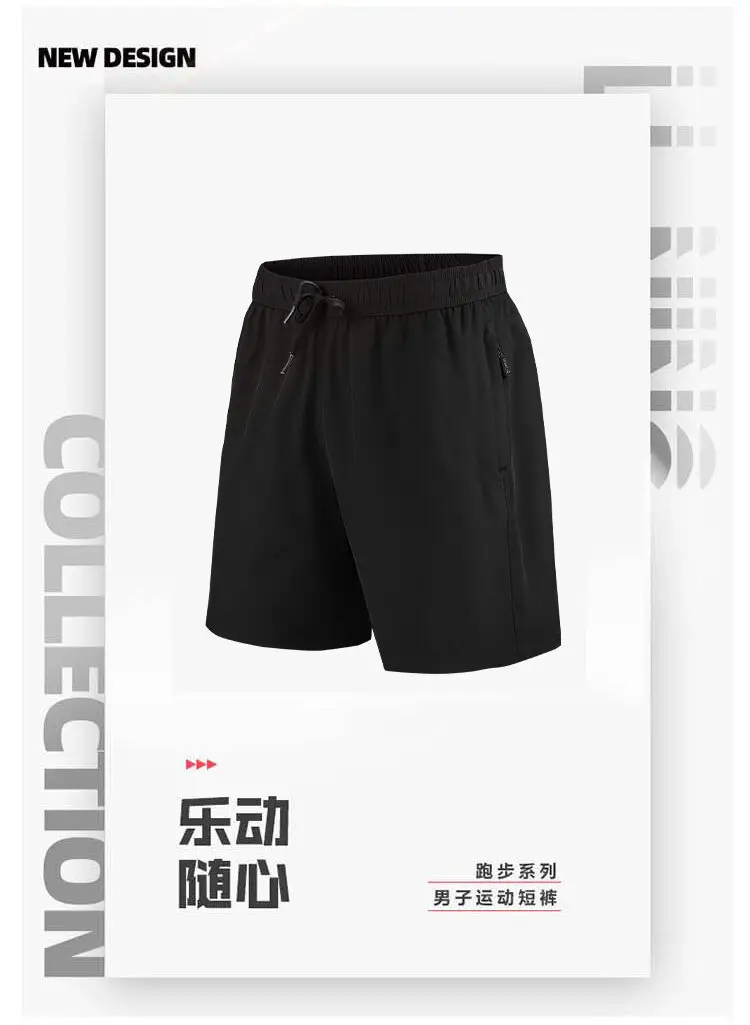 Men's White Crossbody Shorts 2021 New — feature 37