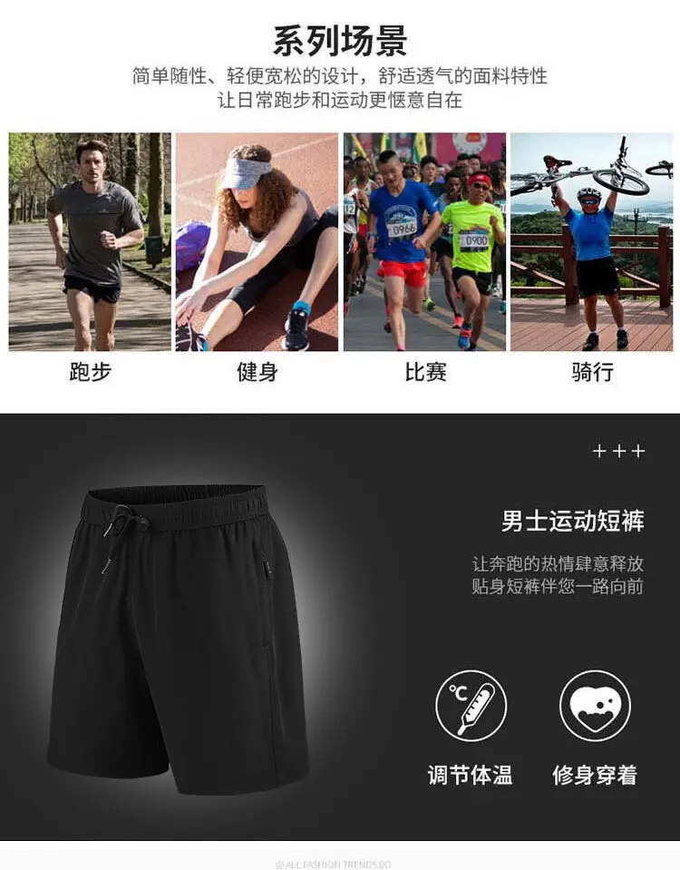 Men's White Crossbody Shorts 2021 New — feature 38