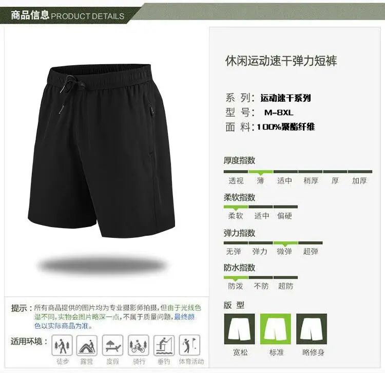 Men's White Crossbody Shorts 2021 New — feature 42