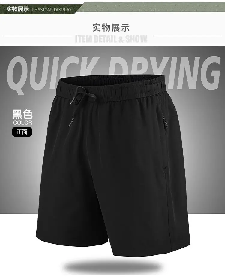 Men's White Crossbody Shorts 2021 New — feature 44