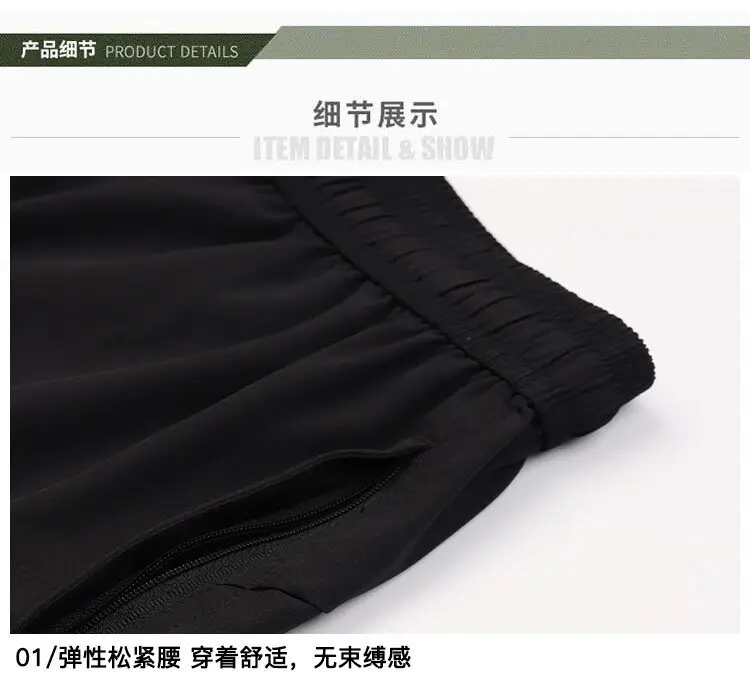 Men's White Crossbody Shorts 2021 New — feature 50