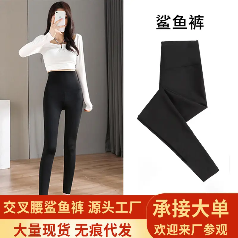 Women's Black Slimming Hip Leg Yoga Pants High Waist - Image 36