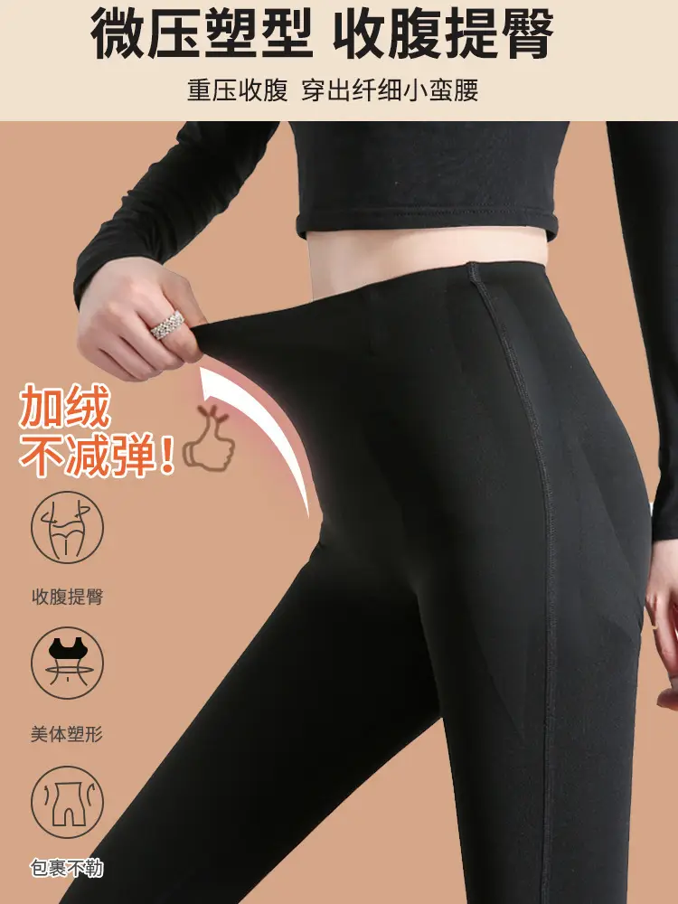 Women's Black Slimming Hip Leg Yoga Pants High Waist - Image 38