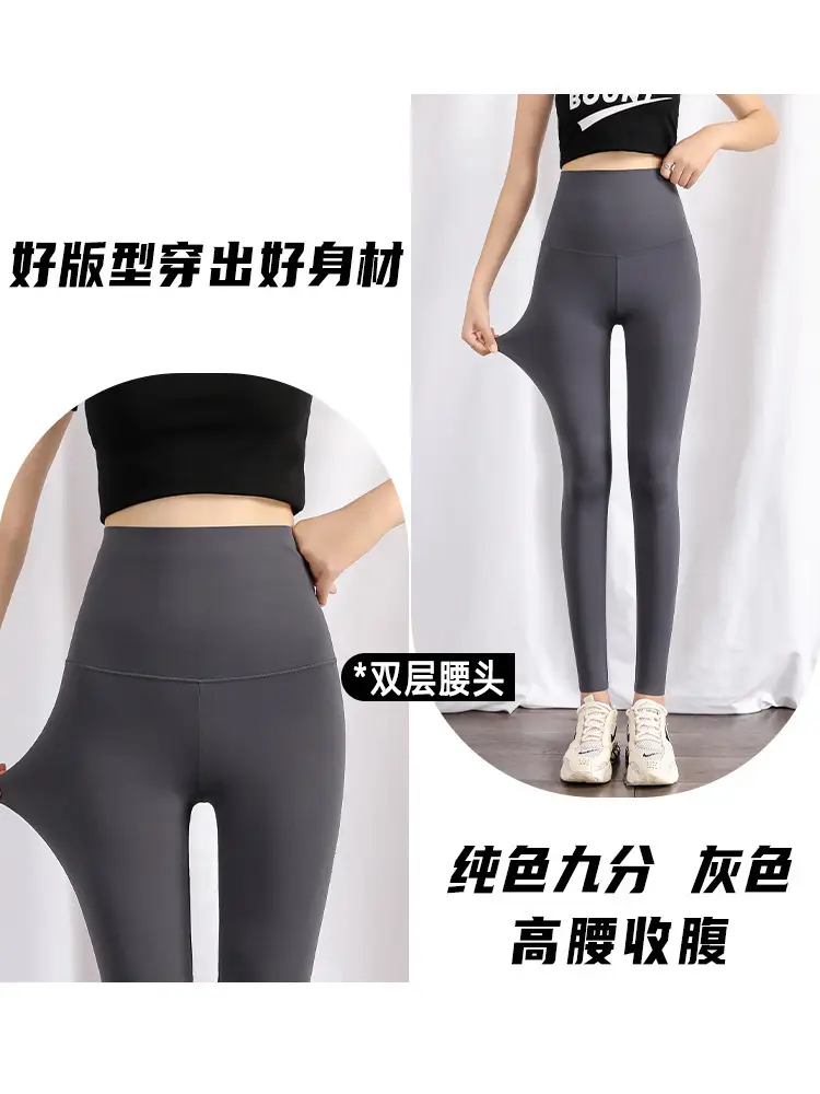 Women's Black Slimming Hip Leg Yoga Pants High Waist