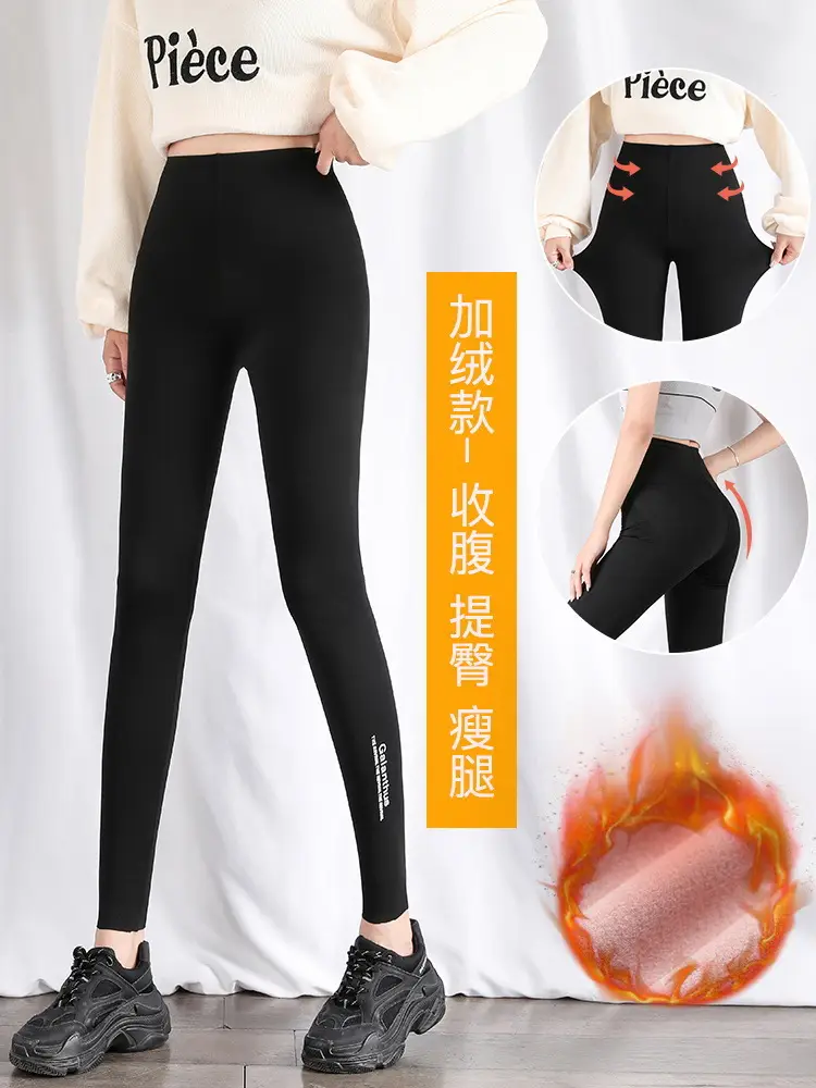 Women's Black Slimming Hip Leg Yoga Pants High Waist - Image 19