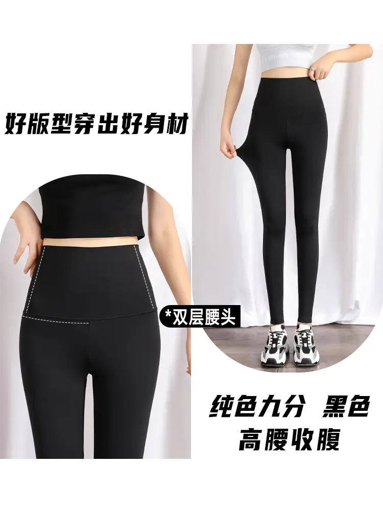 Women's Black Slimming Hip Leg Yoga Pants High Waist - Image 2